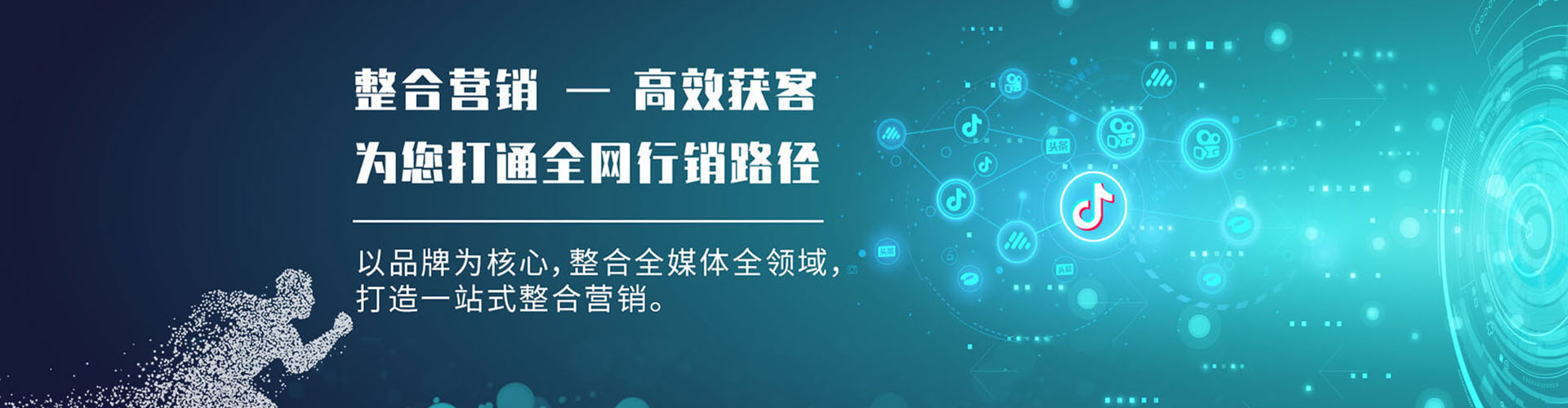 武定百度信息流