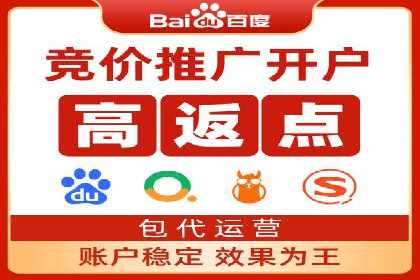 百度推广托管服务案例，见证品牌营销新突破